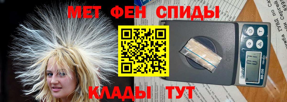 Амфетамин 98%  АМФ  Киселёвск  Амфетамин  Вход с VPN 