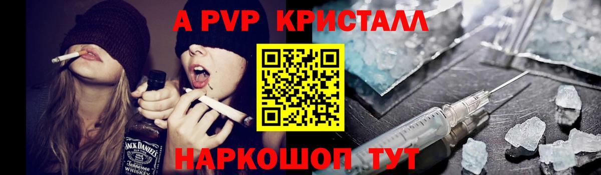 Альфа ПВП VHQ  Альфа ПВП СК КРИС  Вход с VPN  Киселёвск 
