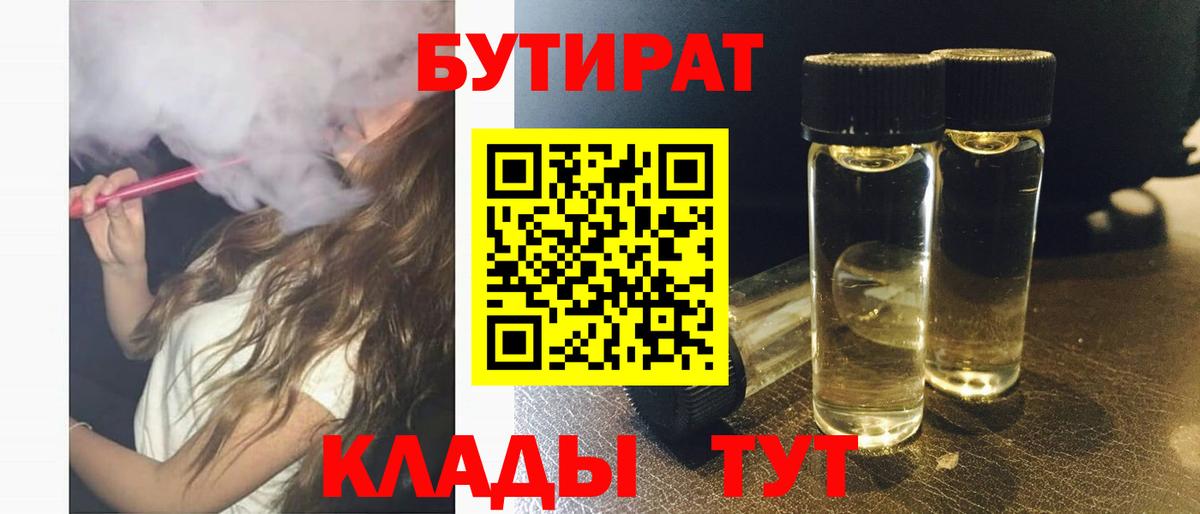 ГЕРОИН  МЕТАМФЕТАМИН  ГАШ  Вход с VPN  Киселёвск  Где купить  Мефедрон кристаллы  COCAIN  Конопля  A-PVP СК  