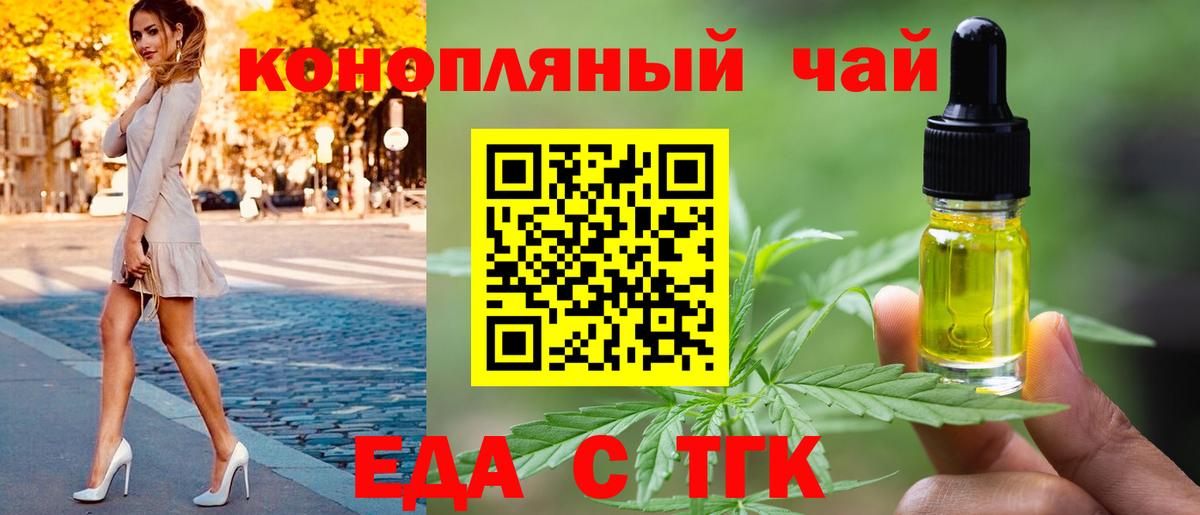 Canna-Cookies марихуана  Вход с VPN  Киселёвск 
