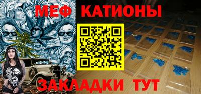 прущие грибы Кумертау