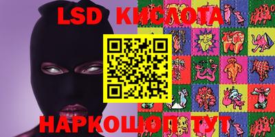 прущие грибы Кумертау