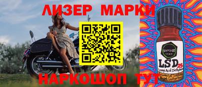 прущие грибы Кумертау