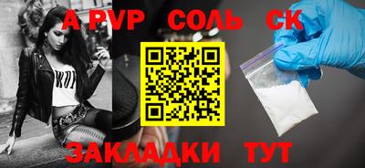 MDMA Кулебаки