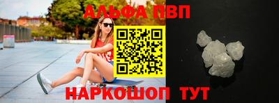 прущие грибы Кумертау