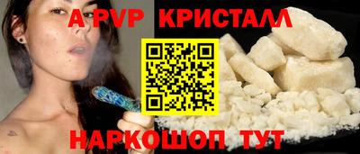 прущие грибы Кумертау