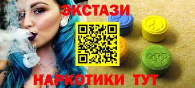 шишки Кунгур