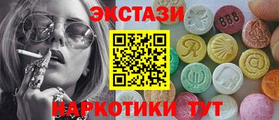 прущие грибы Кумертау