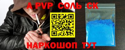 шишки Кунгур