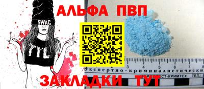 шишки Кунгур