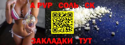 прущие грибы Кумертау
