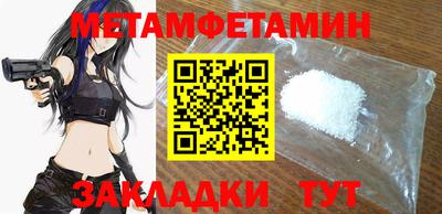 MDMA Кулебаки