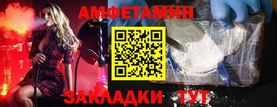 MDMA Кулебаки