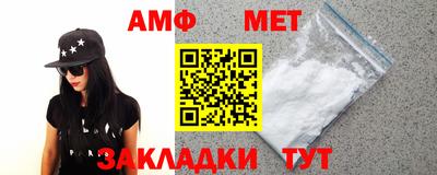 прущие грибы Кумертау