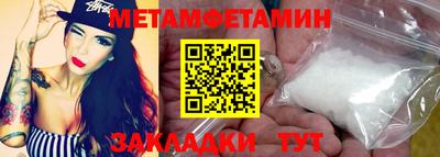 прущие грибы Кумертау