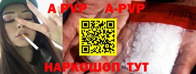 прущие грибы Кумертау
