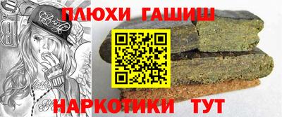 шишки Кунгур