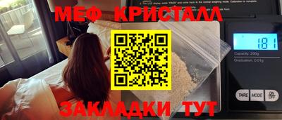 MDMA Кулебаки