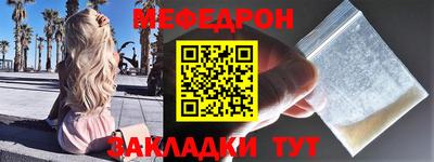 шишки Кунгур