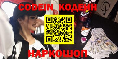 прущие грибы Кумертау