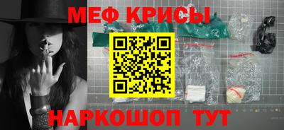 прущие грибы Кумертау