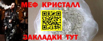 прущие грибы Кумертау