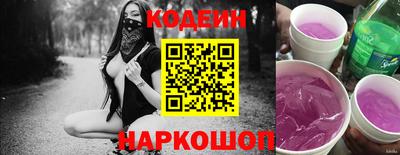 шишки Кунгур