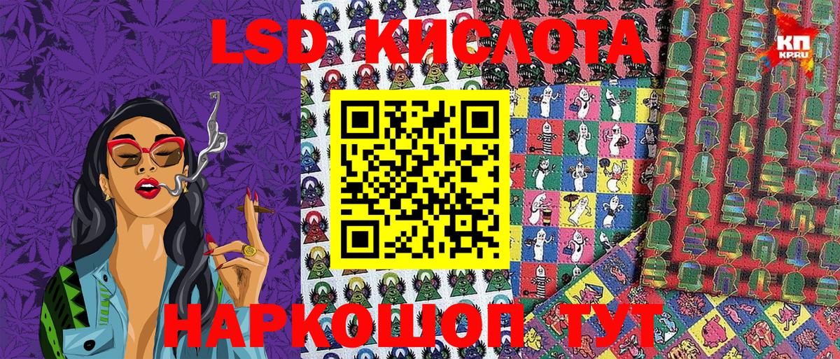 Наркотические марки 1,8мг Киселёвск