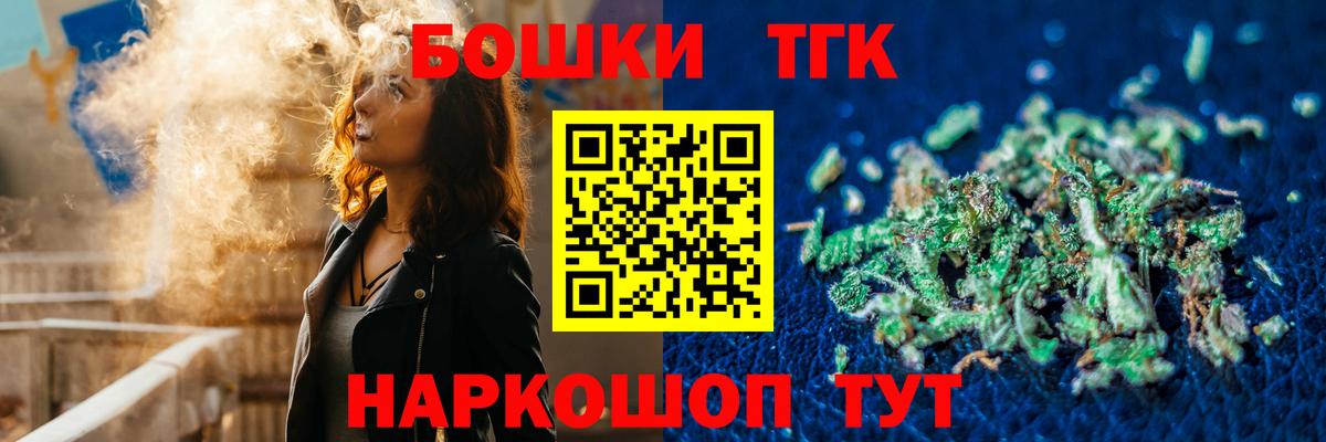 Марихуана планчик  Вход с VPN  Шишки марихуана OG Kush  Киселёвск 
